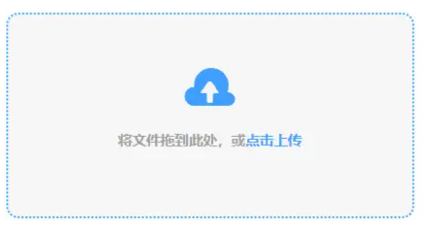 168极速官网使用讲解 - 添加文件
